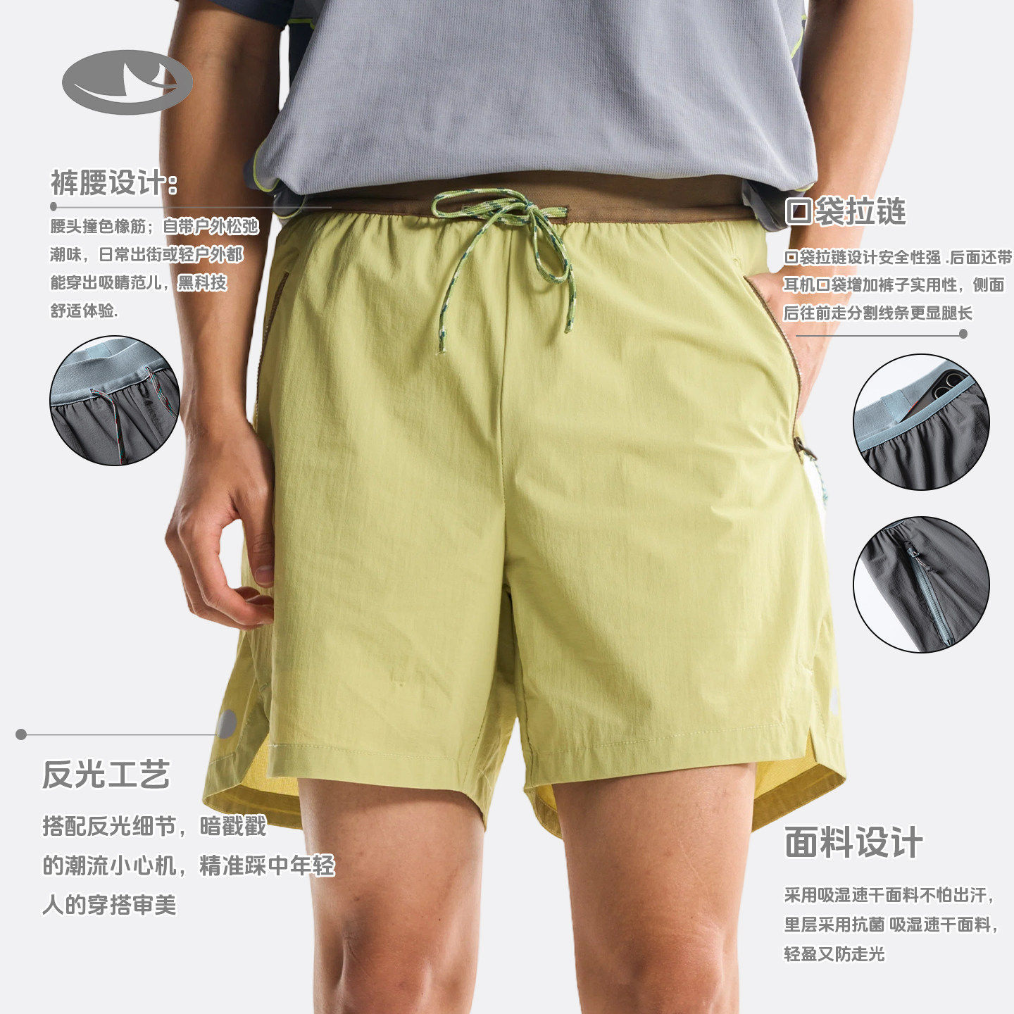 야외 방수 속건 안감 스포츠 반바지 남녀 공용 도시 등 - Outdoor Sport Waterproof Pants 리뷰 및 가격