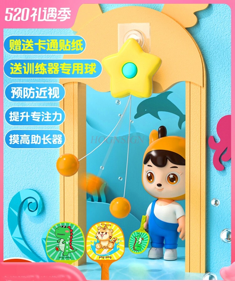 어린이 도넛 탁구 교수형 트레이너 서스펜션 실내 도어  - Indoor Sport And Outdoor Sports 리뷰 및 가격